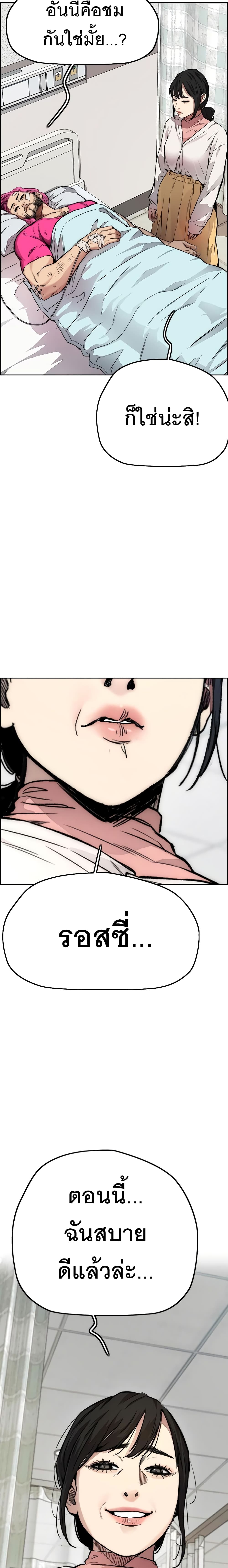 Windbreaker SS4 29 38